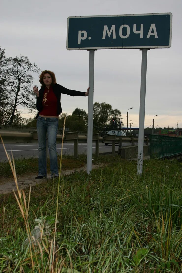 Смешные названия деревень. Мемные названия городов. Смешные надевания городов. Смешные названия городов. Необычное название человека