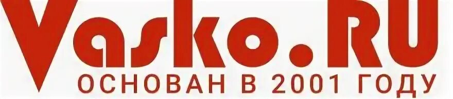 Васко ру бытовая холодильник. Vasko logo. ВАСКО ру. ВАСКО ру интернет магазин Стиральные. Магазин Vasko комиксы.