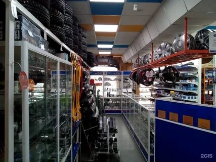 Автомагазин 3