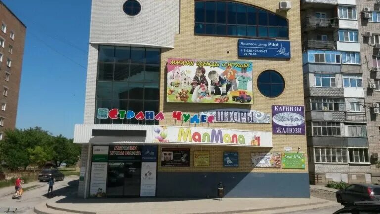 ул пархоменко 56 таганрог на карте. пархоменко ульяновск. супсех, улица горького, 7а. ростовская область таганрог улица пархоменко 56 ананас. пархоменко 56 таганрог сдэк.