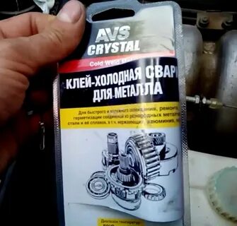 Холодная сварка для металла инструкция по применению