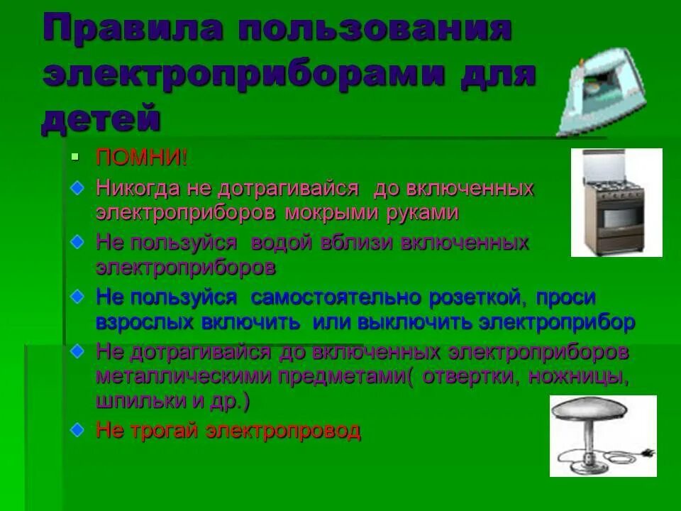 Как согреть жилье и не сгореть: спасатели напоминают правила