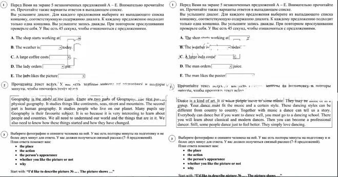 Впр по родному языку 7 класс. Английский язык 2 класс демоверсия. ВПР по английскому языку 7 класс демоверсия. ВПР по английскому 7 класс демоверсия с ответами. Французский язык 9 класс демонстрационный вариант 12/22.