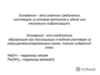 Основания соединения дел