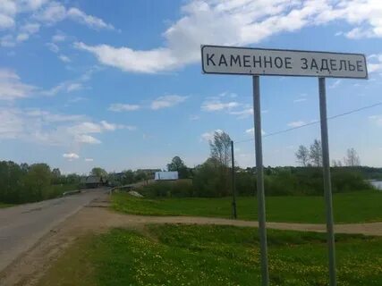 Погода на каменном на 10 дней
