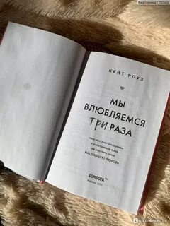 Разом книга 3