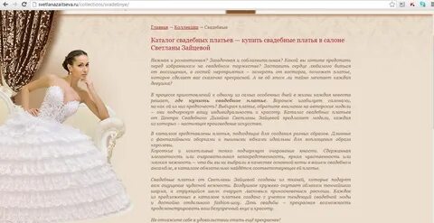 Описание пышного платья