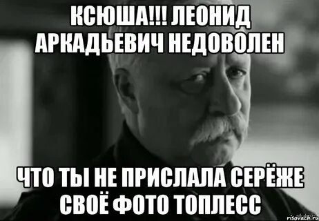 Отправь сережу