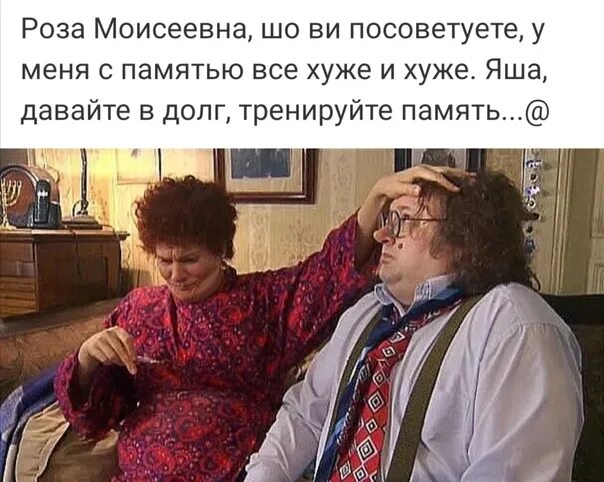 Если мужчина 48 лет живет с мамой. Взрослый сын с родителями. Маменькин сынок. Пожилая женщина и взрослый сын. Мужчина всю жизнь живет с мамой.