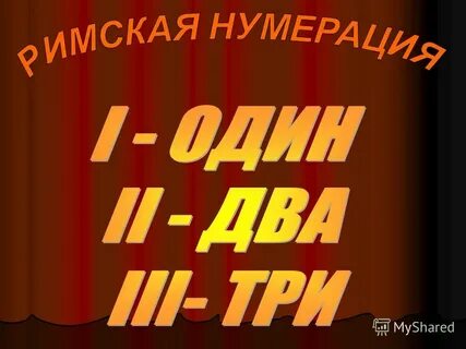 День 5 напиши