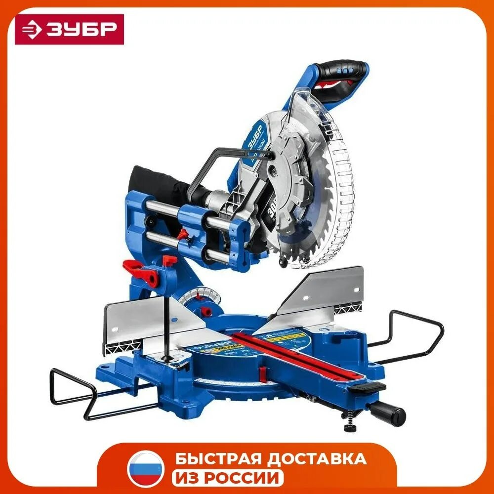 Торцовочная пила с протяжкой зубр профессионал. Пила зубр ппт 305 п. Пила зубр ппт 305 п. Торцовка зубр 305 с протяжкой. Торцовочная пила с протяжкой зубр ппт-305-п 2000.