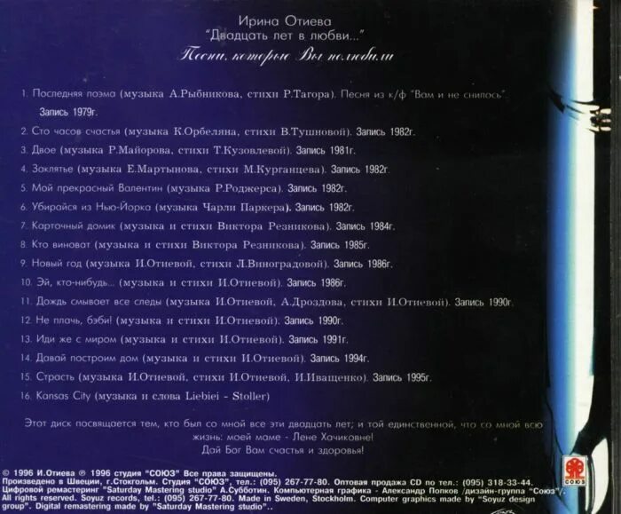 записывать песни дома