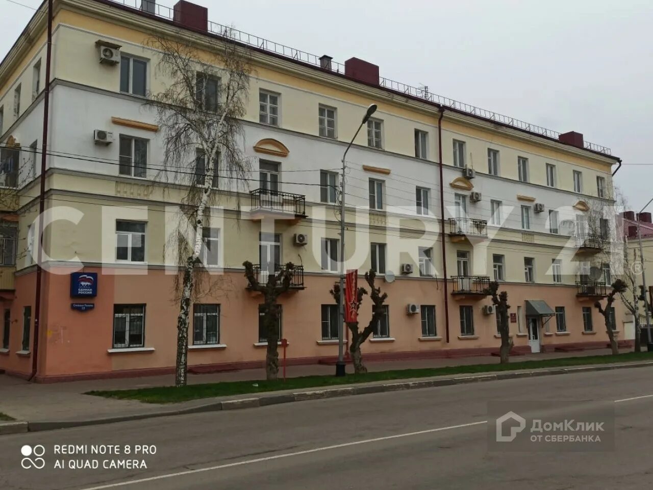Ул степана разина 34. Степана разина 4в тамбов. г. орел, ул. степана разина, д. 3 +7 (4862) 25-28-08г.....