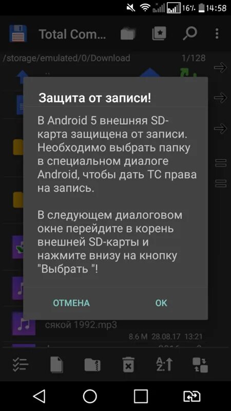 Какой андроид не поддерживается. Какой андроид не поддерживается