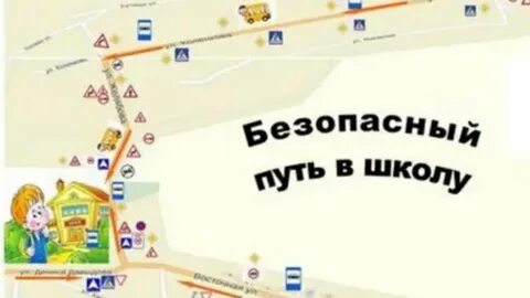 Гто школы 3