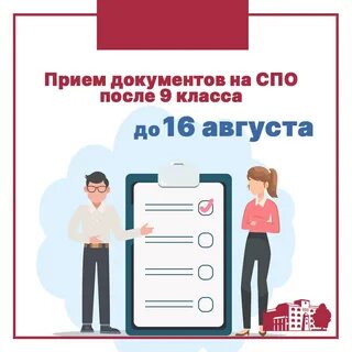 Завершающий прием