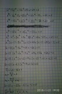 X x 10 24 0