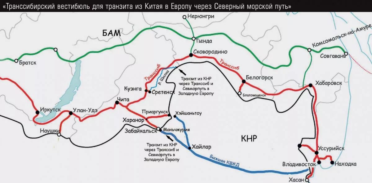 Сковородино каталог товаров. Схема Байкало-Амурской железной дороги. Схема . Байкало-Амурская магистраль (БАМ). Байкало-Амурская магистраль Транссиб карта. БАМ Байкало Амурская магистраль на карте.