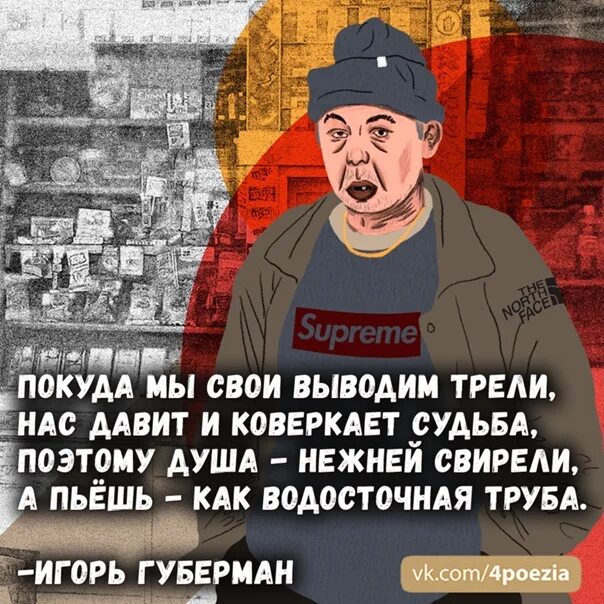 День алкоголика в россии картинки. Всемирный день пьяниц. Всемирный день алкаша. 22 Февраля день алкоголика.