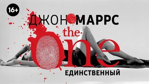 Taboo university book one на русском