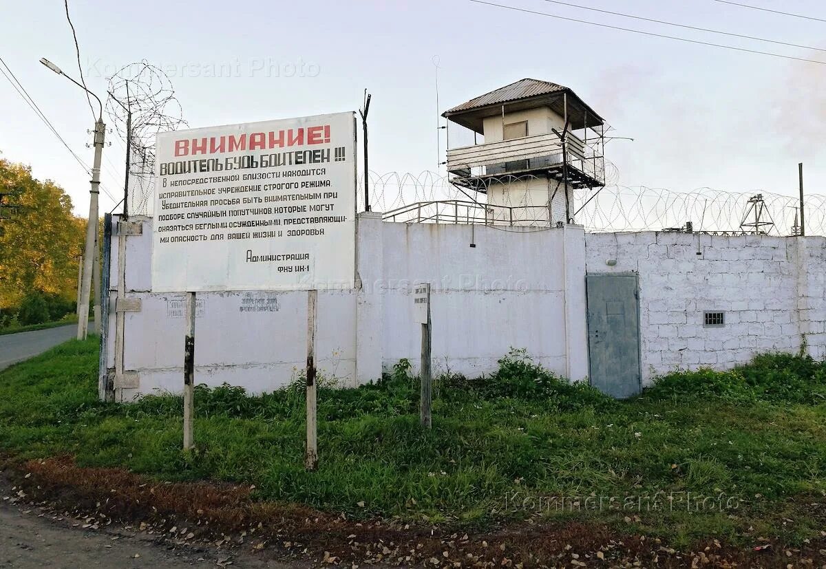 Мариинск колонии. Сизо 3 мариинск кемеровская область. Мариинская воспитательная колония. Сизо 3 мариинск. Ик 1 город мариинск.