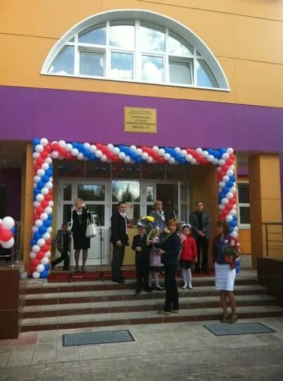 Школа 1 апрелевка. Апрелевская школа сош 3. Апрелевка сош. Апрелевская школа 2. Апрелевка школа 3.