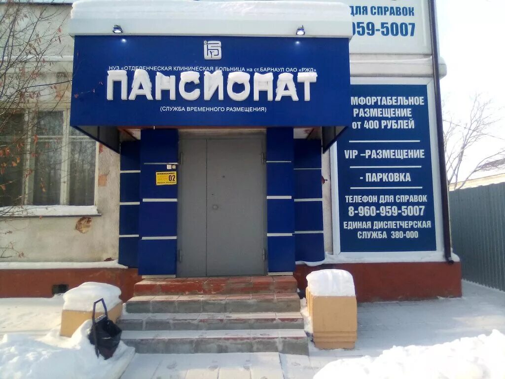 медицинский институт сергея березина. диагностический центр кемерово. мрт барнаул бульвар 9. барнаул клиника на 9 января. бульвар 9 января 101 барнаул.