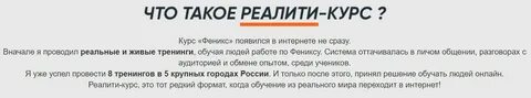 Как узнать свой телефон феникс