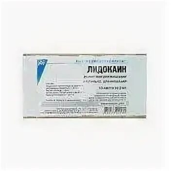 Лидокаин группа препарата. Лидокаин г/х 2% 2мл №10 амп. Журабек , 271221, 01.01.2024, упак 50шт. Лидокаин 3.5 мл. Лидокаин 1%. Лидокаин 0.2 процентный.