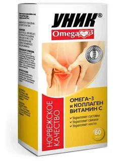 Омега 3 с коллагеном и витамином