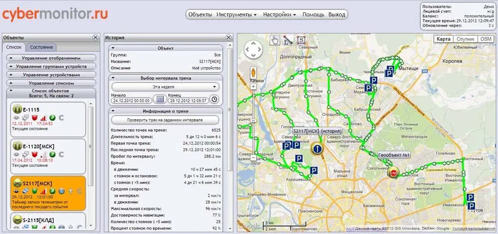 Кибермонитор. ГЛОНАСС отслеживание транспорта. Карта мониторинг движения. Карта ПК автобус мониторинг.