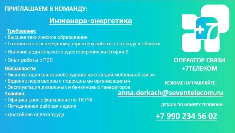 Работа мелитополь. Работа мелитополь. Мера маркет мелитополь. Работа мелитополь. Работа мелитополь.