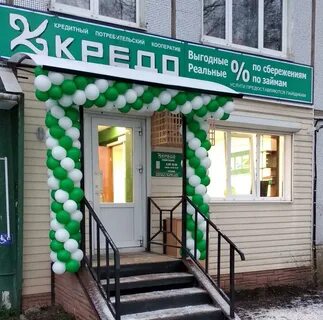 Кредо великих