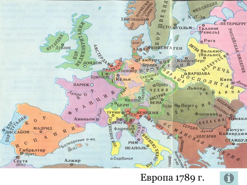 Карта Европы 17 век. Европа во второй половине 18 века карта. Политическая карта Европы XVI век. Карта Европы в 17 веке. Европейские карты 17 века