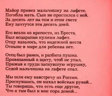 Тяжело седому пацану текст