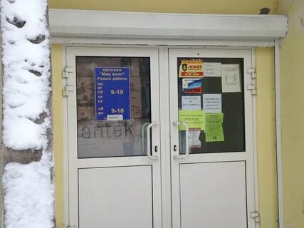 Мир череповец