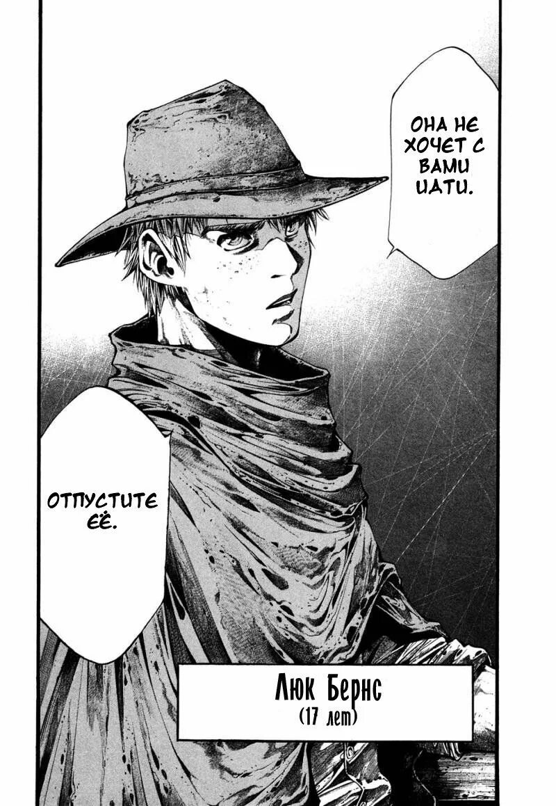 Леонард бёрнс леонард бёрнс. Тайные ćекс-партнёрыманга. Шинра и шо манга. Брэд бернс зеленая кровь. Леонардо бёрнс арт.