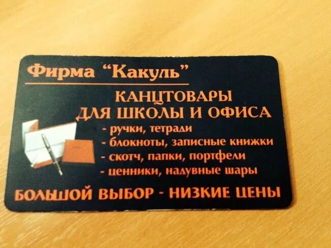Список смешных названий