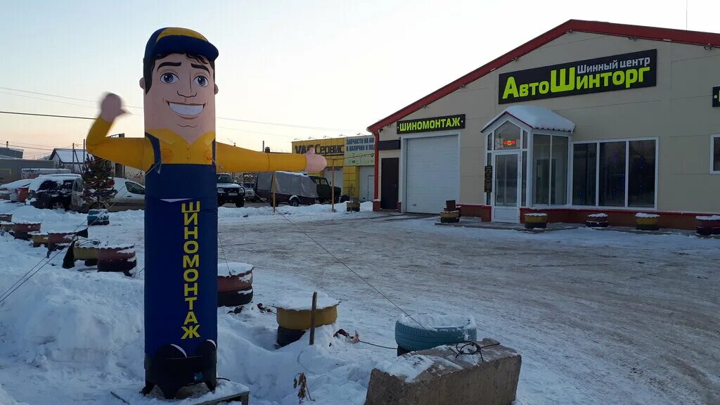 Автосервис новая усмань. Шиномонтаж ирбит круглосуточно. Форсаж 36 новая усмань. Автосервис новая усмань воронежская область. Автомир воронеж новая усмань.