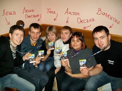 Общее дело команда. Здоровая россия общее дело. Общее дело логотип. Общее дело команда. Здоровая россия общее дело.