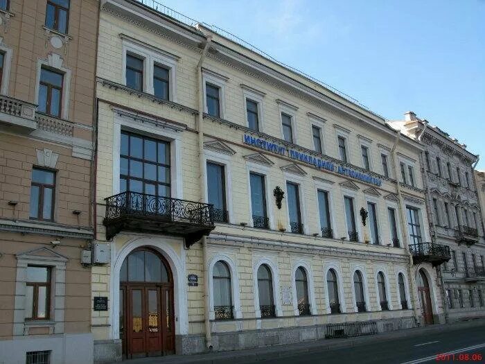 институт астрономии ран. институт прикладной астрономии санкт-петербург игорь васильевич. астрономические институты спб. астрономический институт в санкт-петербурге. астрономические институты спб.