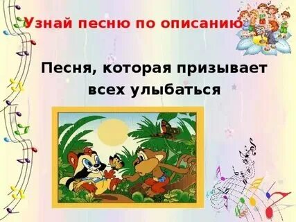 Найти песню барин