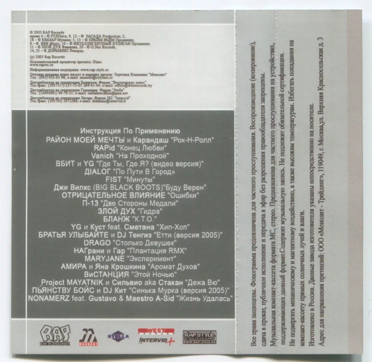 две стороны одной медали. легенды про две стороны одной медали. две стороны одной медали - любви. стороны монетки. две стороны одной медали (альбом).