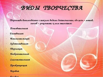 Музыкальные досуговые мероприятия относятся к базовой форме
