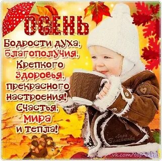 Зима крепкое здоровье