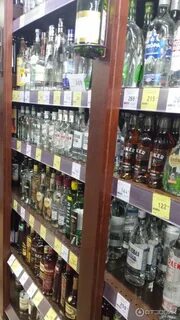 Магазины красное белое пятигорск