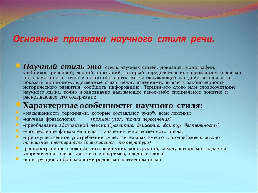 Дайте определение существенных признаков