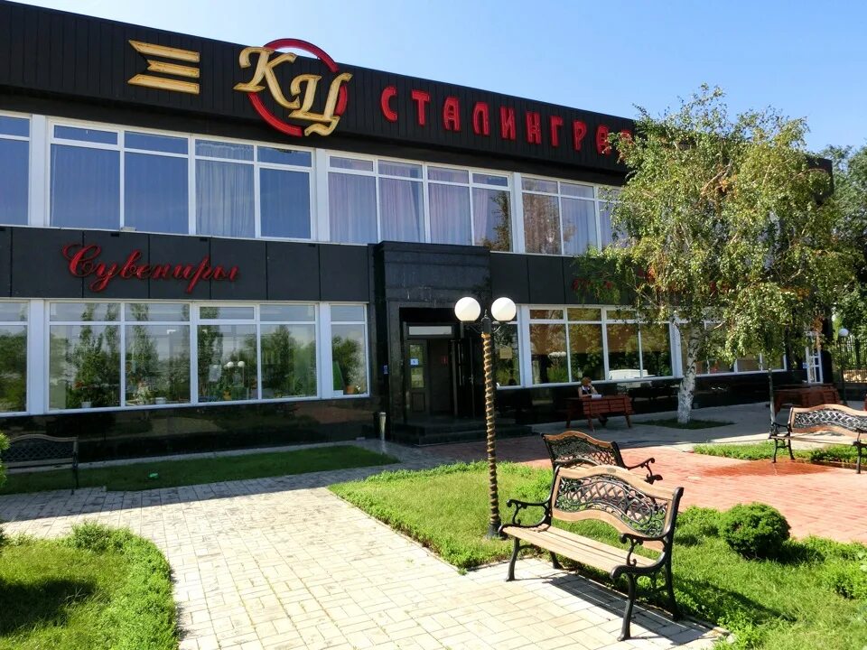 Магазин рядом курган. Химки новокурское шоссе 16 магазин да рядом мойка. Магазин рядом курган. Дамми курган. Юничел курган.