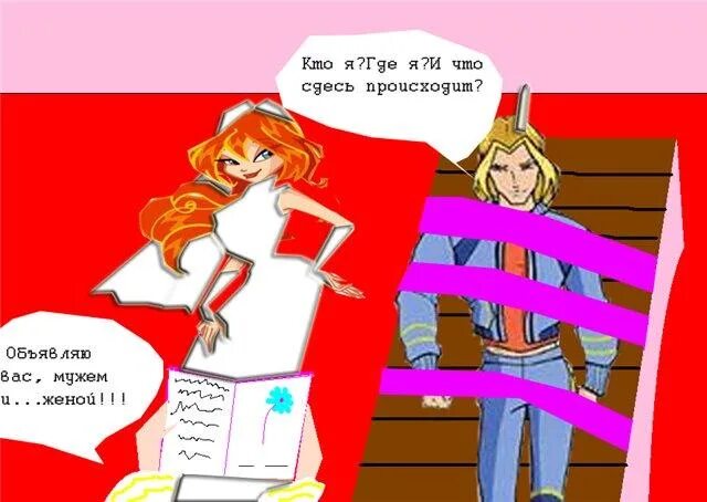 Подонок блум читать