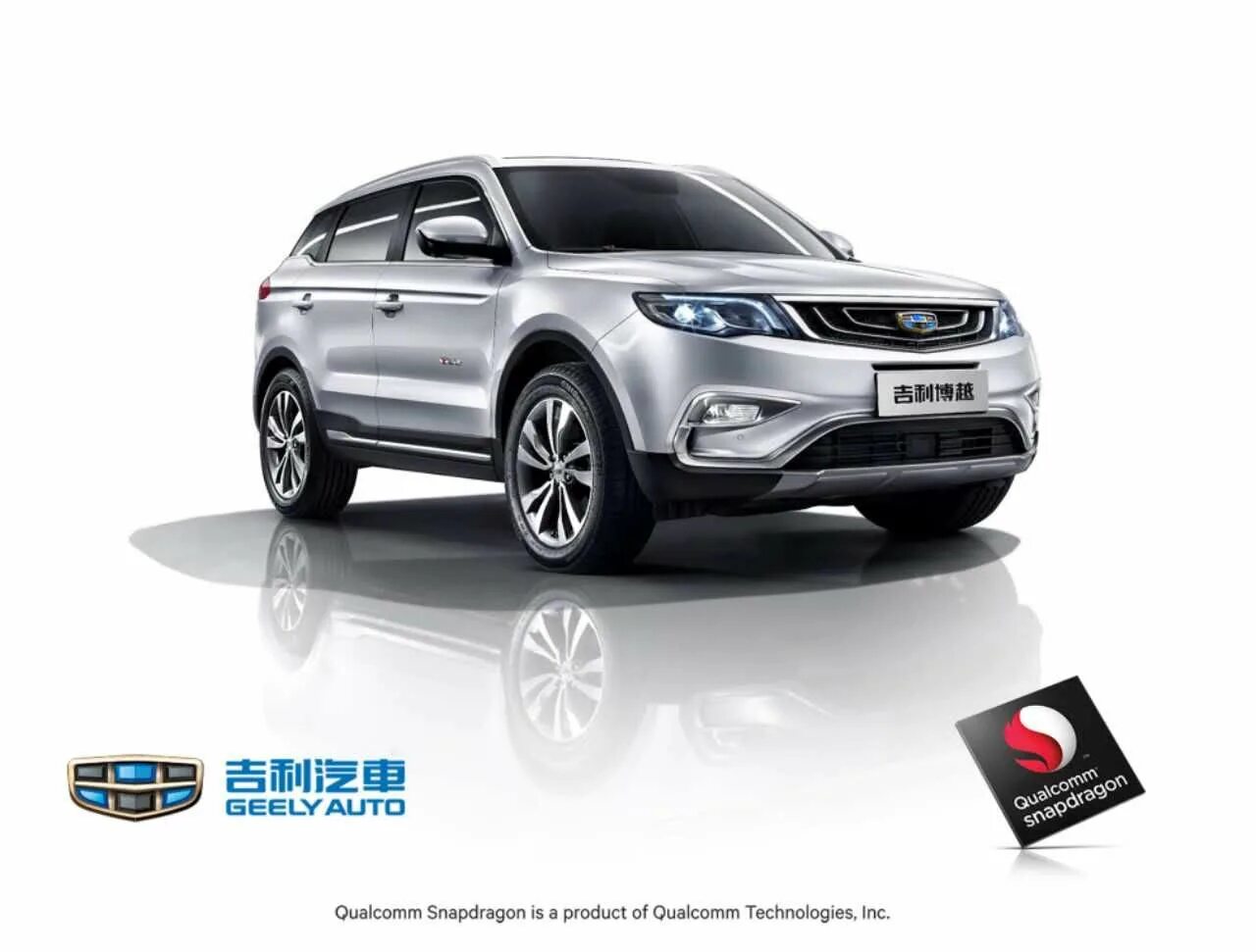 Geely atlas в наличии. Geely atlas 4. geely atlas 2025. geely atlas 2,8. geely atlas pro 2025.